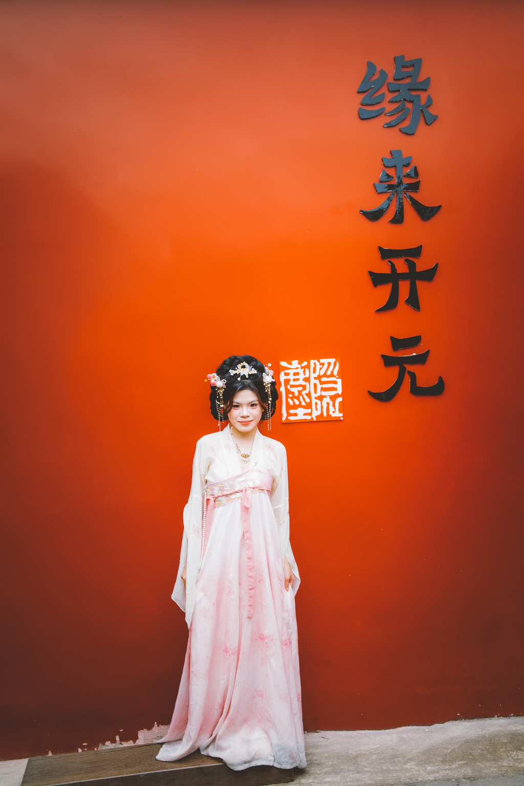 第4张