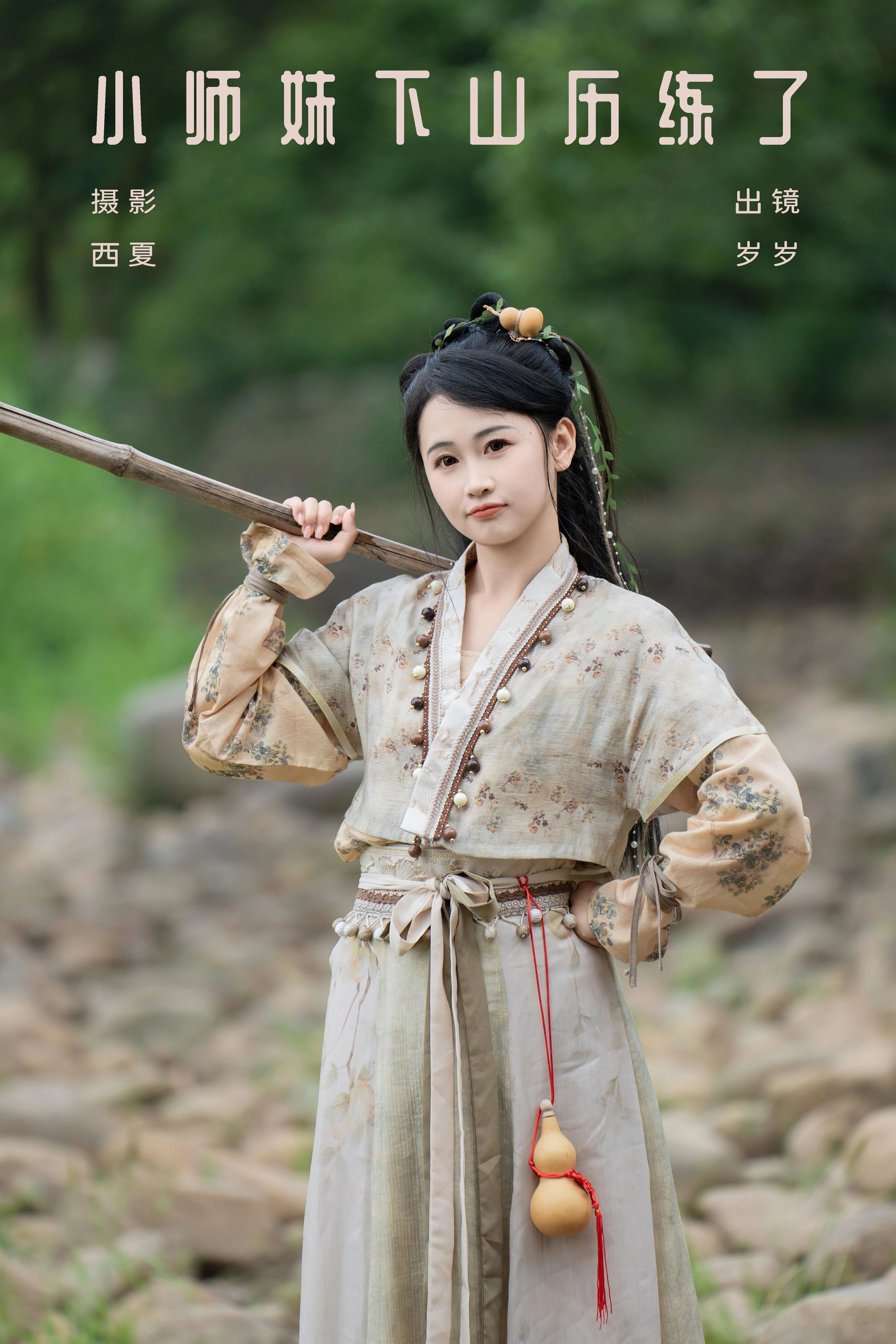 cover.webp