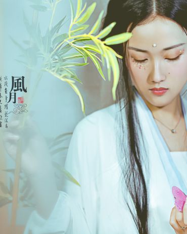 风月