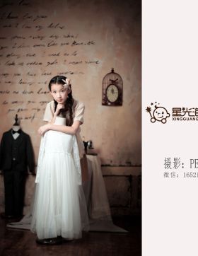 Costume designer