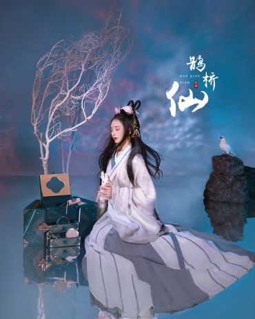 鹊桥仙·织女