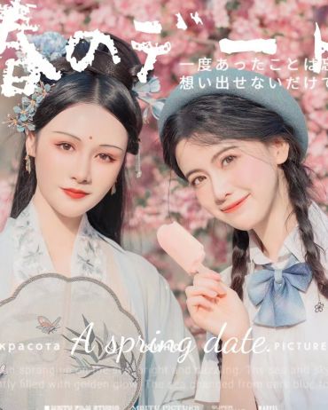 春天