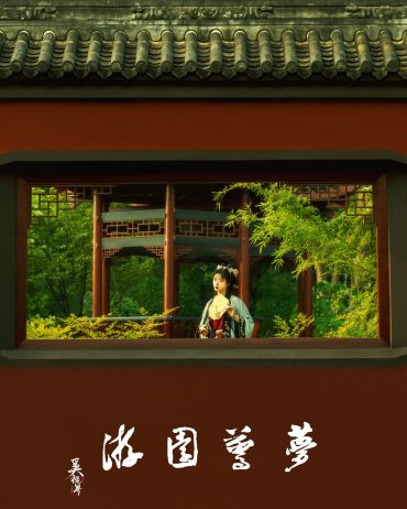 梦短梦长俱是梦，年来年去是何年。
