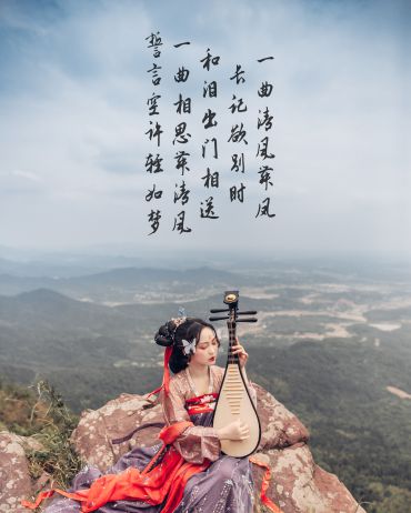 一曲清风舞凤。长记欲别时，和泪出门相送