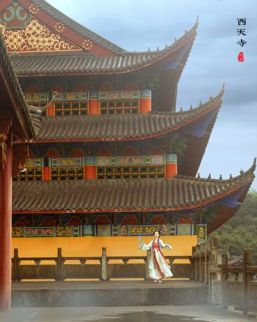 西天寺