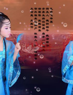蓝灵儿